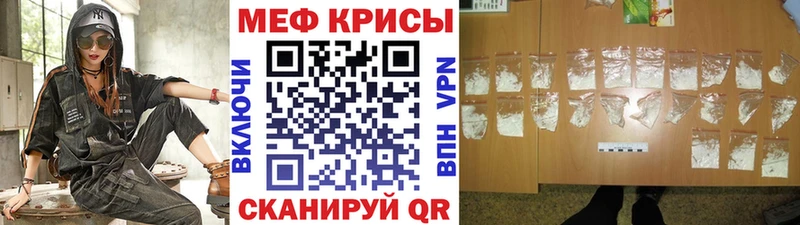 Магазин наркотиков Краснодар блэк спрут ссылки КОКАИН СОЛЬ Кодеин Мефедрон Канабис
