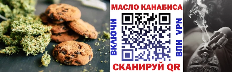 KRAKEN как зайти  Краснодар  Еда ТГК конопля 
