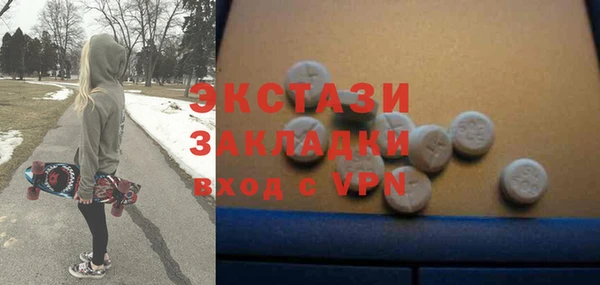 mix Слюдянка