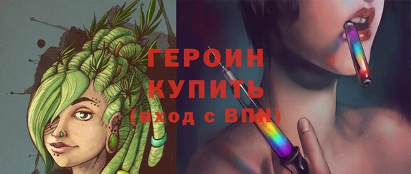 дистиллят марихуана Невьянск
