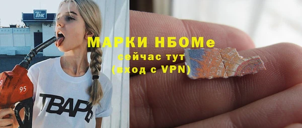 мефедрон Невельск
