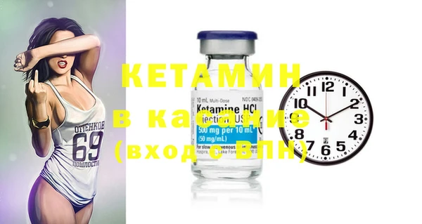 MESCALINE Невель