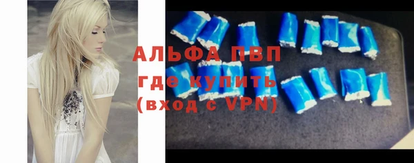 MESCALINE Невель