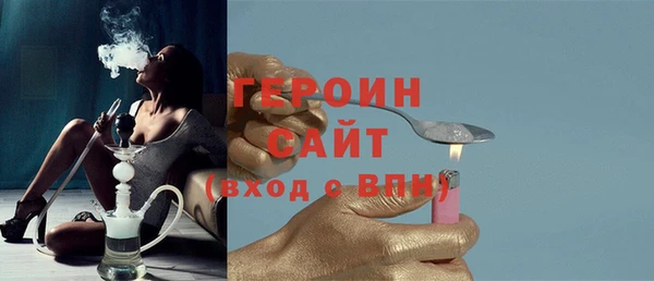 дистиллят марихуана Невьянск