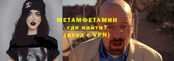 дистиллят марихуана Невьянск