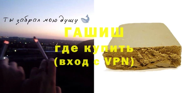 мефедрон Невельск
