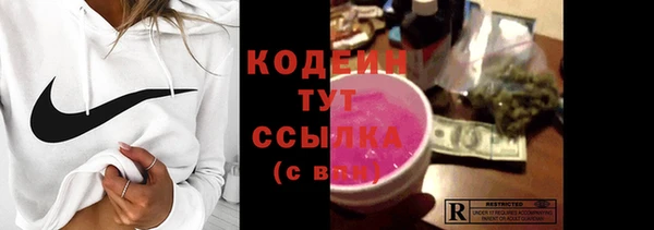 мефедрон Невельск
