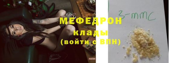 дистиллят марихуана Невьянск