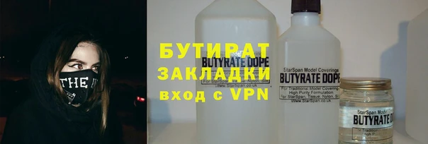 MESCALINE Невель