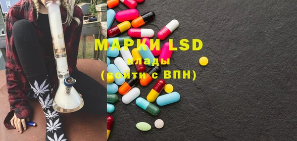 дистиллят марихуана Невьянск