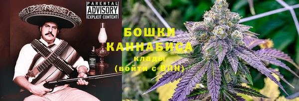 дистиллят марихуана Невьянск