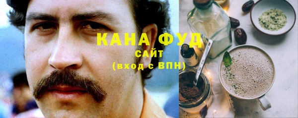 мефедрон Невельск
