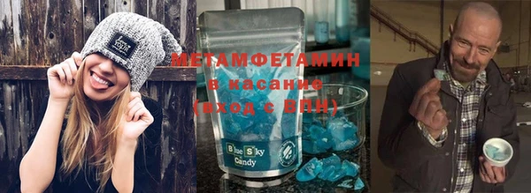 дистиллят марихуана Невьянск