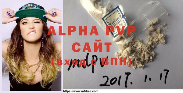мефедрон Невельск