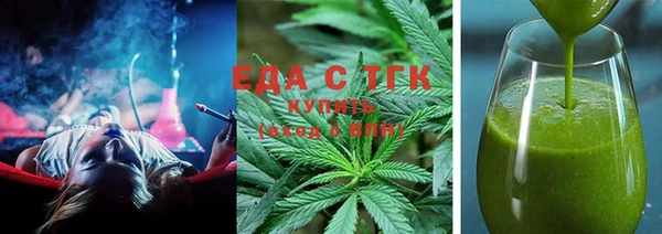 мефедрон Невельск