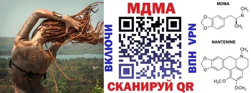 МДМА молли  наркотики  Краснодар 