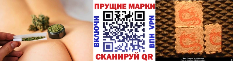 Марки 25I-NBOMe 1500мкг  Краснодар 